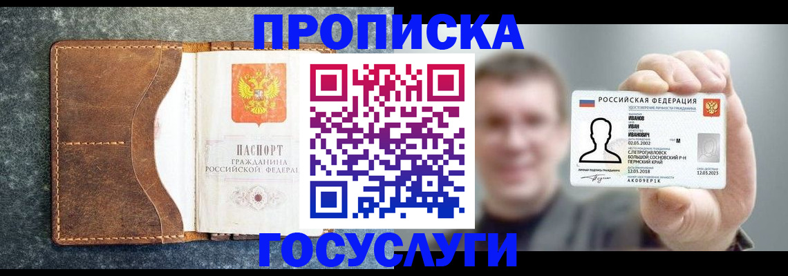 регистрация для школы в Чаплыгине