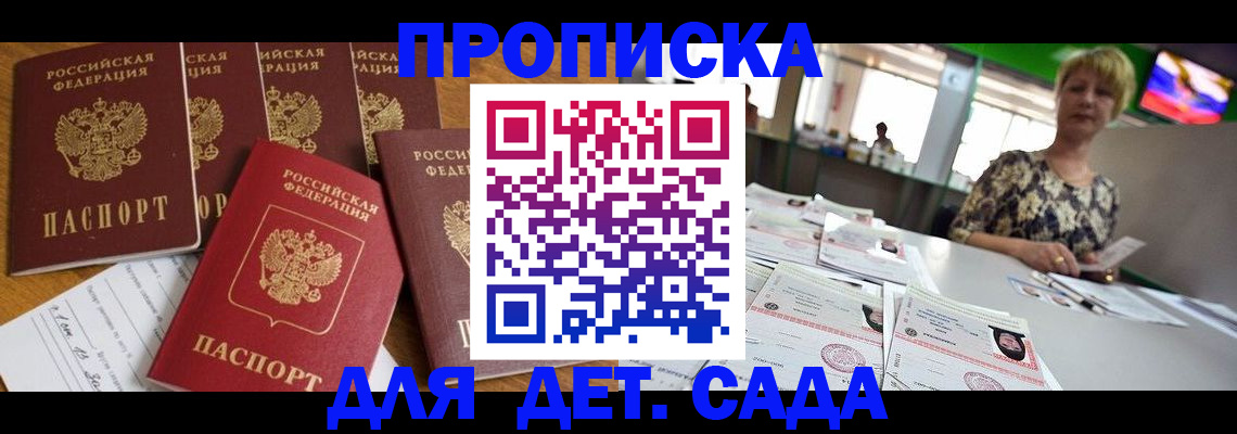 миграционный учет в Чаплыгине